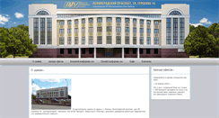 Desktop Screenshot of imvcompany.ru